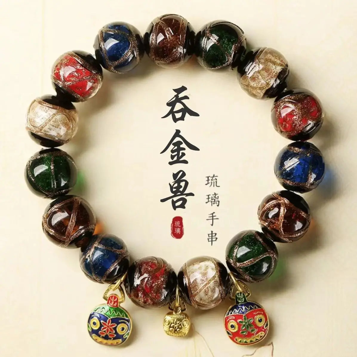 Pulseira de esmalte colorido cinza de incenso étnico, pulseira da moda, Qin Xiaoxian com besta, besta, presente para homens e mulheres